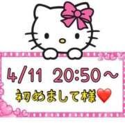 ヒメ日記 2025/04/12 14:27 投稿 りん 岐阜岐南各務原ちゃんこ
