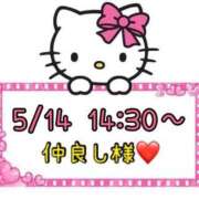 ヒメ日記 2025/05/15 13:27 投稿 りん 岐阜岐南各務原ちゃんこ
