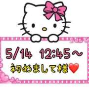 ヒメ日記 2025/05/15 13:07 投稿 りん 岐阜岐南各務原ちゃんこ