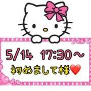 ヒメ日記 2025/05/15 13:37 投稿 りん 岐阜岐南各務原ちゃんこ