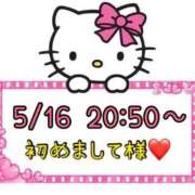 ヒメ日記 2025/05/17 13:57 投稿 りん 岐阜岐南各務原ちゃんこ