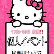 ヒメ日記 2025/05/18 10:17 投稿 りん 岐阜岐南各務原ちゃんこ