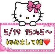 ヒメ日記 2025/05/20 13:31 投稿 りん 岐阜岐南各務原ちゃんこ