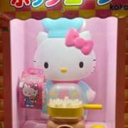 ヒメ日記 2025/05/24 12:37 投稿 りん 岐阜岐南各務原ちゃんこ