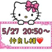 ヒメ日記 2025/05/28 15:17 投稿 りん 岐阜岐南各務原ちゃんこ