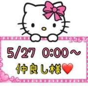 ヒメ日記 2025/05/28 15:35 投稿 りん 岐阜岐南各務原ちゃんこ