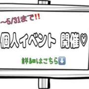 ヒメ日記 2025/05/30 10:17 投稿 りん 岐阜岐南各務原ちゃんこ