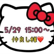 ヒメ日記 2025/05/30 13:37 投稿 りん 岐阜岐南各務原ちゃんこ