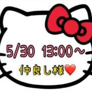 ヒメ日記 2025/05/31 13:17 投稿 りん 岐阜岐南各務原ちゃんこ