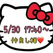 ヒメ日記 2025/05/31 13:27 投稿 りん 岐阜岐南各務原ちゃんこ