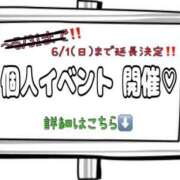 ヒメ日記 2025/06/01 09:07 投稿 りん 岐阜岐南各務原ちゃんこ