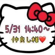 ヒメ日記 2025/06/01 13:07 投稿 りん 岐阜岐南各務原ちゃんこ