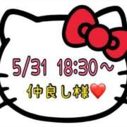 ヒメ日記 2025/06/01 13:27 投稿 りん 岐阜岐南各務原ちゃんこ