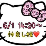 ヒメ日記 2025/06/02 13:07 投稿 りん 岐阜岐南各務原ちゃんこ
