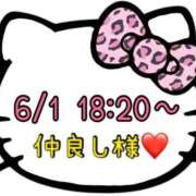 ヒメ日記 2025/06/02 13:27 投稿 りん 岐阜岐南各務原ちゃんこ