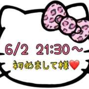 ヒメ日記 2025/06/03 13:07 投稿 りん 岐阜岐南各務原ちゃんこ