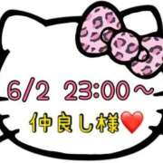 ヒメ日記 2025/06/03 13:27 投稿 りん 岐阜岐南各務原ちゃんこ