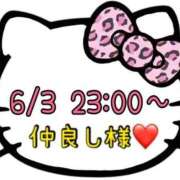 ヒメ日記 2025/06/04 21:32 投稿 りん 岐阜岐南各務原ちゃんこ
