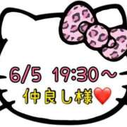 ヒメ日記 2025/06/06 14:17 投稿 りん 岐阜岐南各務原ちゃんこ