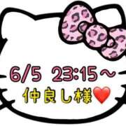 ヒメ日記 2025/06/06 14:27 投稿 りん 岐阜岐南各務原ちゃんこ