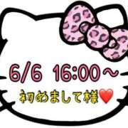 ヒメ日記 2025/06/07 14:07 投稿 りん 岐阜岐南各務原ちゃんこ