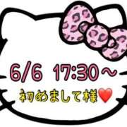 ヒメ日記 2025/06/07 14:17 投稿 りん 岐阜岐南各務原ちゃんこ