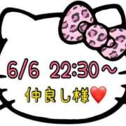 ヒメ日記 2025/06/07 14:37 投稿 りん 岐阜岐南各務原ちゃんこ