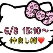 ヒメ日記 2025/06/09 13:27 投稿 りん 岐阜岐南各務原ちゃんこ