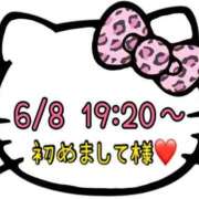ヒメ日記 2025/06/09 13:47 投稿 りん 岐阜岐南各務原ちゃんこ