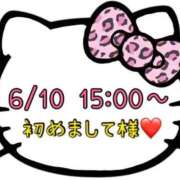 ヒメ日記 2025/06/11 20:17 投稿 りん 岐阜岐南各務原ちゃんこ