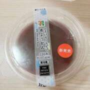 ヒメ日記 2025/06/16 21:57 投稿 りん 岐阜岐南各務原ちゃんこ