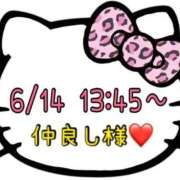 ヒメ日記 2025/06/21 14:17 投稿 りん 岐阜岐南各務原ちゃんこ