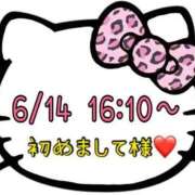 ヒメ日記 2025/06/21 14:31 投稿 りん 岐阜岐南各務原ちゃんこ