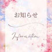 ヒメ日記 2025/06/29 07:27 投稿 りん 岐阜岐南各務原ちゃんこ