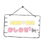 ヒメ日記 2025/07/20 09:07 投稿 りん 岐阜岐南各務原ちゃんこ
