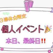 ヒメ日記 2025/07/21 09:17 投稿 りん 岐阜岐南各務原ちゃんこ