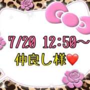 ヒメ日記 2025/07/21 14:27 投稿 りん 岐阜岐南各務原ちゃんこ