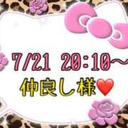 ヒメ日記 2025/07/22 14:47 投稿 りん 岐阜岐南各務原ちゃんこ