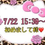 ヒメ日記 2025/07/23 14:21 投稿 りん 岐阜岐南各務原ちゃんこ