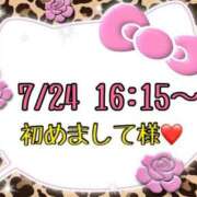 ヒメ日記 2025/07/25 10:27 投稿 りん 岐阜岐南各務原ちゃんこ