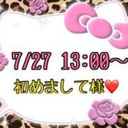 ヒメ日記 2025/07/28 13:17 投稿 りん 岐阜岐南各務原ちゃんこ