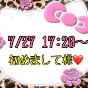 ヒメ日記 2025/07/28 13:47 投稿 りん 岐阜岐南各務原ちゃんこ