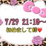 ヒメ日記 2025/07/30 13:47 投稿 りん 岐阜岐南各務原ちゃんこ