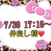 ヒメ日記 2025/07/31 19:07 投稿 りん 岐阜岐南各務原ちゃんこ