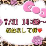 ヒメ日記 2025/08/01 13:17 投稿 りん 岐阜岐南各務原ちゃんこ