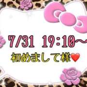 ヒメ日記 2025/08/01 13:27 投稿 りん 岐阜岐南各務原ちゃんこ