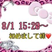 ヒメ日記 2025/08/02 13:07 投稿 りん 岐阜岐南各務原ちゃんこ