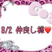 ヒメ日記 2025/08/05 14:17 投稿 りん 岐阜岐南各務原ちゃんこ
