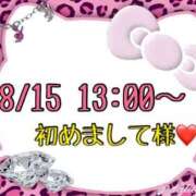 ヒメ日記 2025/08/16 13:17 投稿 りん 岐阜岐南各務原ちゃんこ