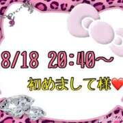 ヒメ日記 2025/08/19 13:07 投稿 りん 岐阜岐南各務原ちゃんこ